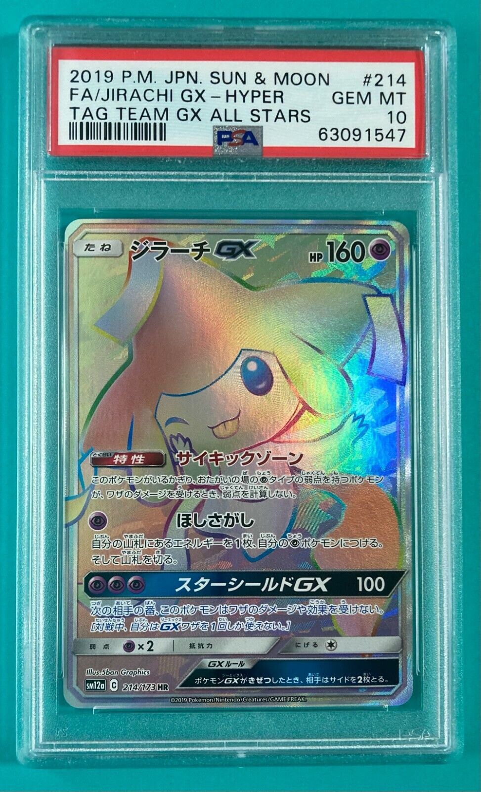 PSA 10 Pokemon Card Japanese Jirachi GX HR 214/173 SM12a PSA 10 Pokemon Card Japanese Jirachi GX HR 214/173 SM12a