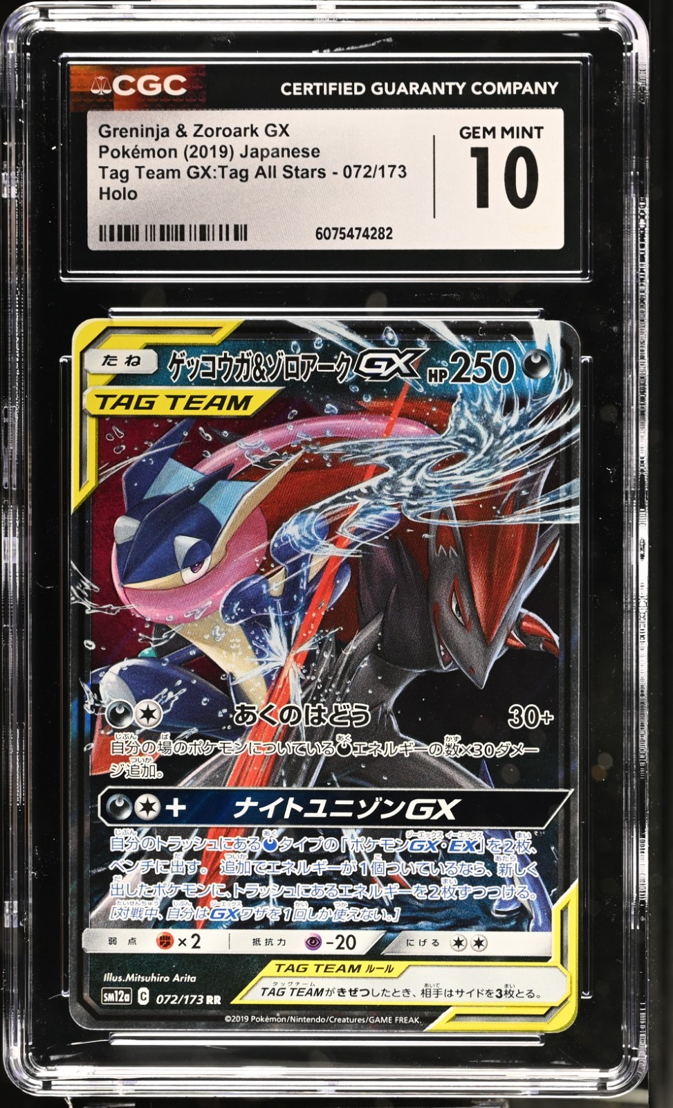 ダークライx ミュウツーx グレイシアx リーフィアx ダークライx