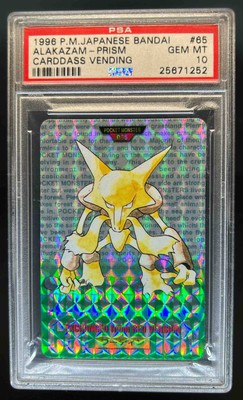 Alakazam PSA 10