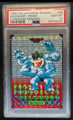 Machamp PSA 10