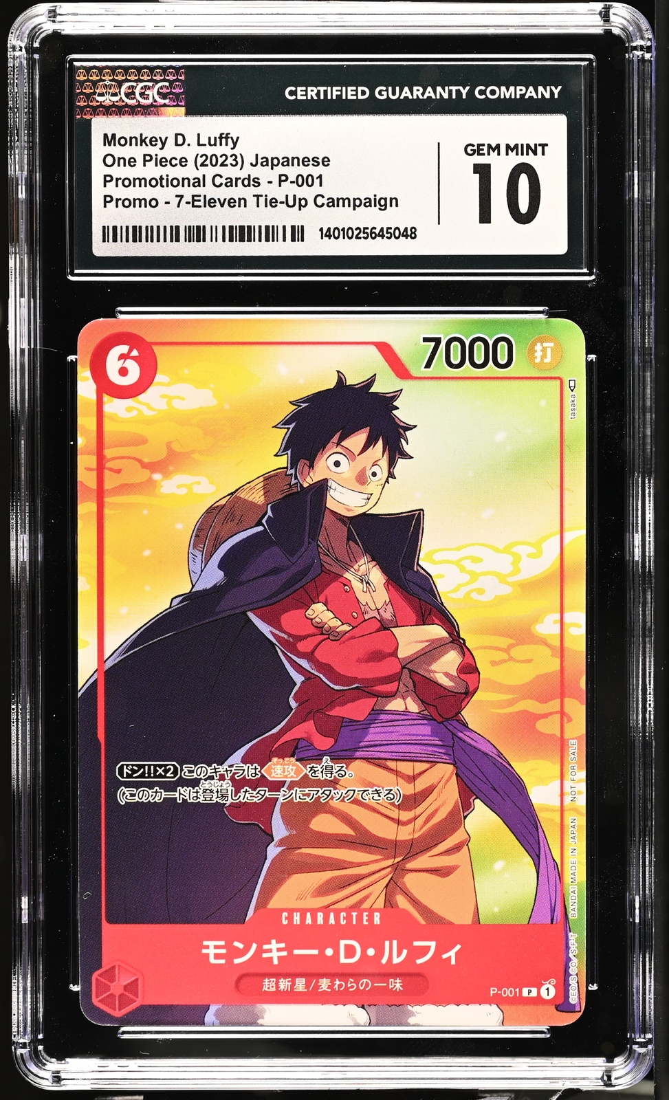 【初版】ＯＮＥ　ＰＩＥＣＥ　ワンピース~gf CGC 10 GEM MINT ONE PIECE 2023 Monkey D. Luffy P-001 7