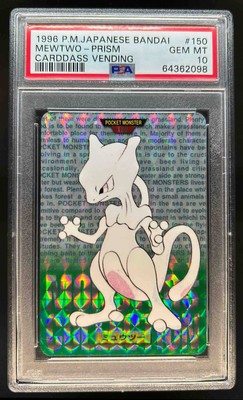 Mewtwo PSA 10