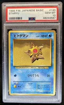 Staryu PSA 10