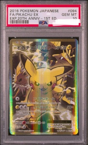 2016 Pokemon Japanese Exp 20th Anniv 1st Edn #094 Pikachu Ex