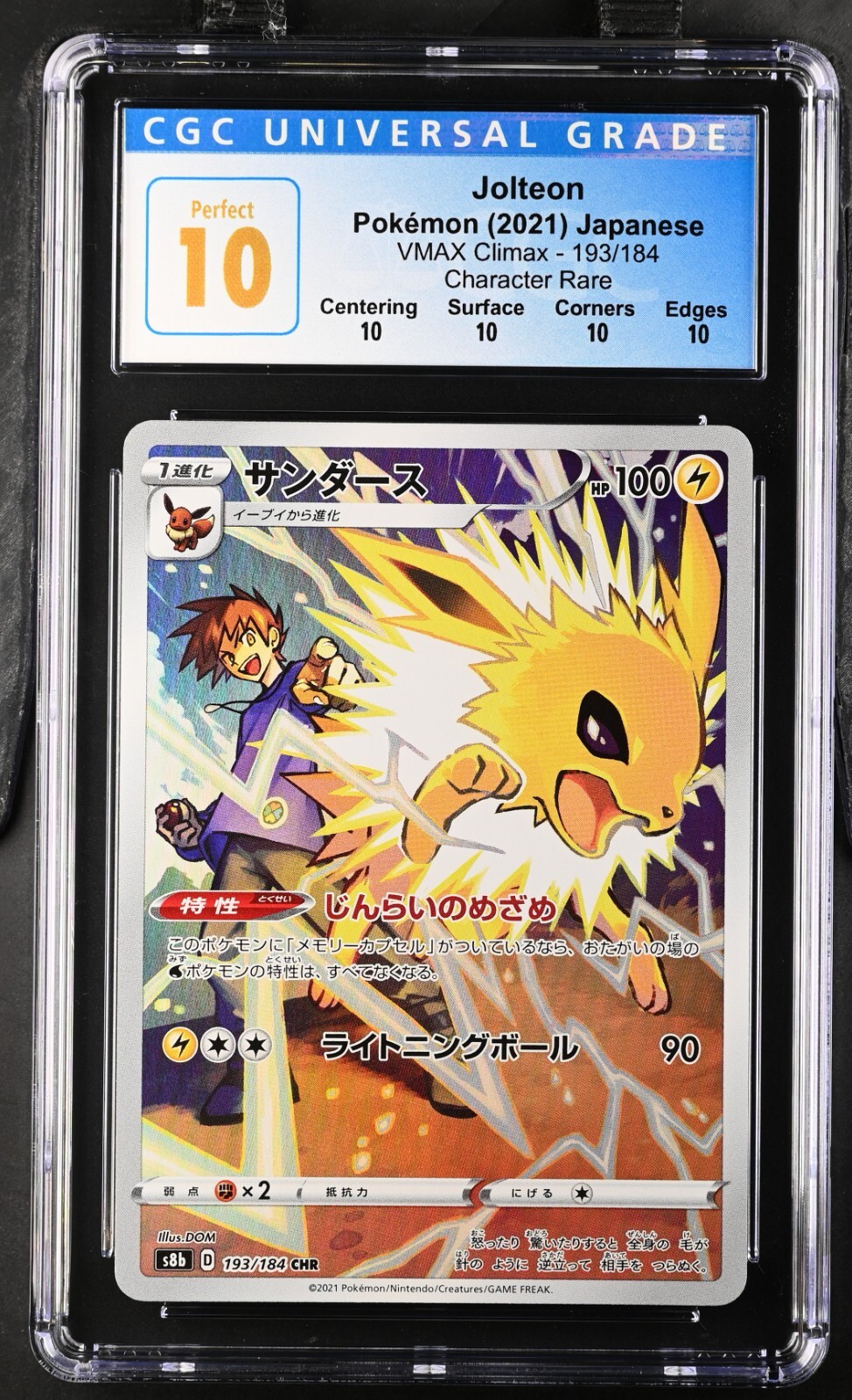 Toppop　美トーン　PCGSMS62　フランス　 ジェトン　1860~79 Toppop 美トーン PCGSMS62 フランス ジェトン 1860~79 - メルカリ