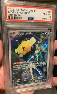 PSA 10 Misty's Psyduck AR 071/063 sv9a Heat Wave Arena