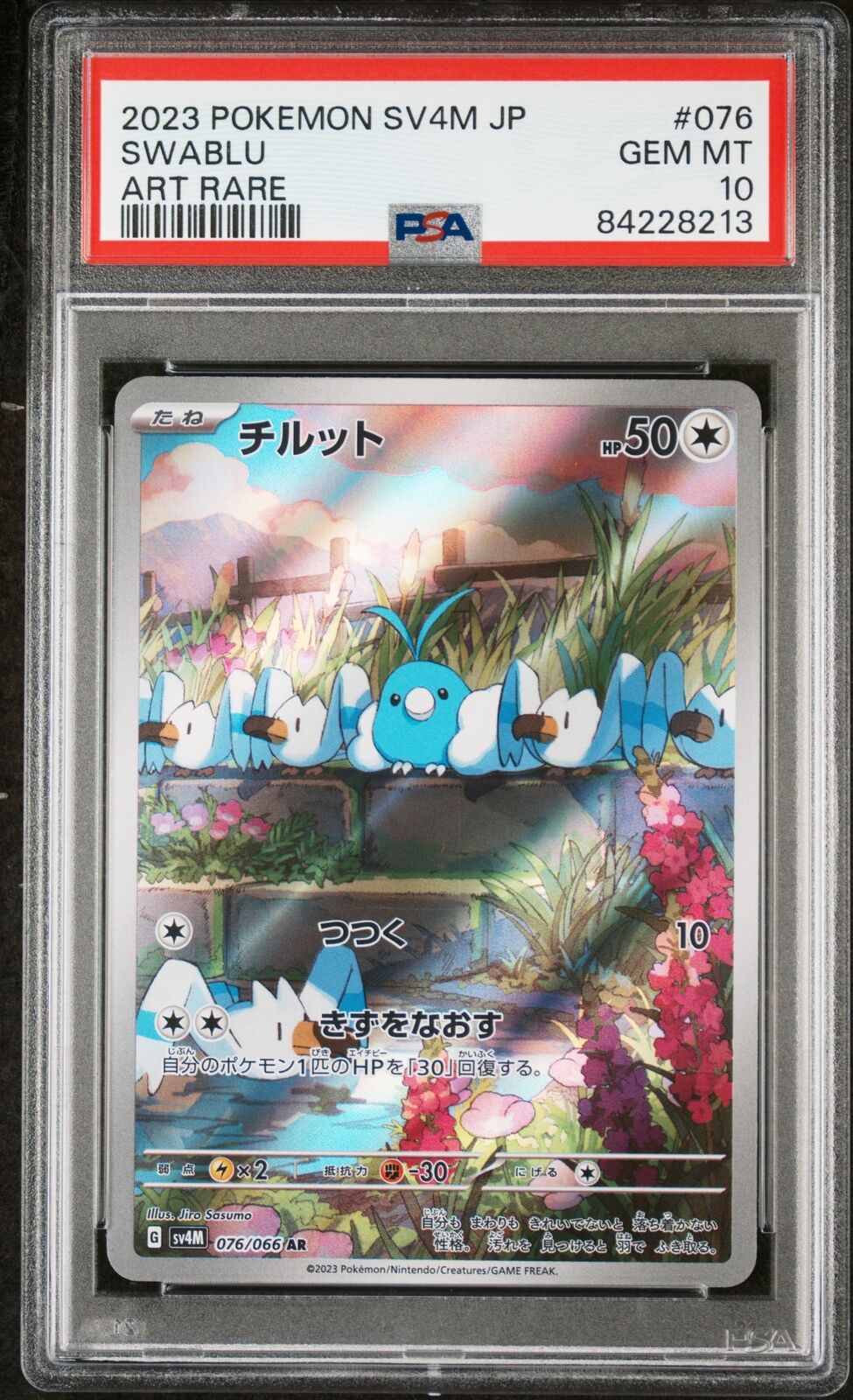 $_10.JPG?set_id=2 $_10.JPG?set_id=2
