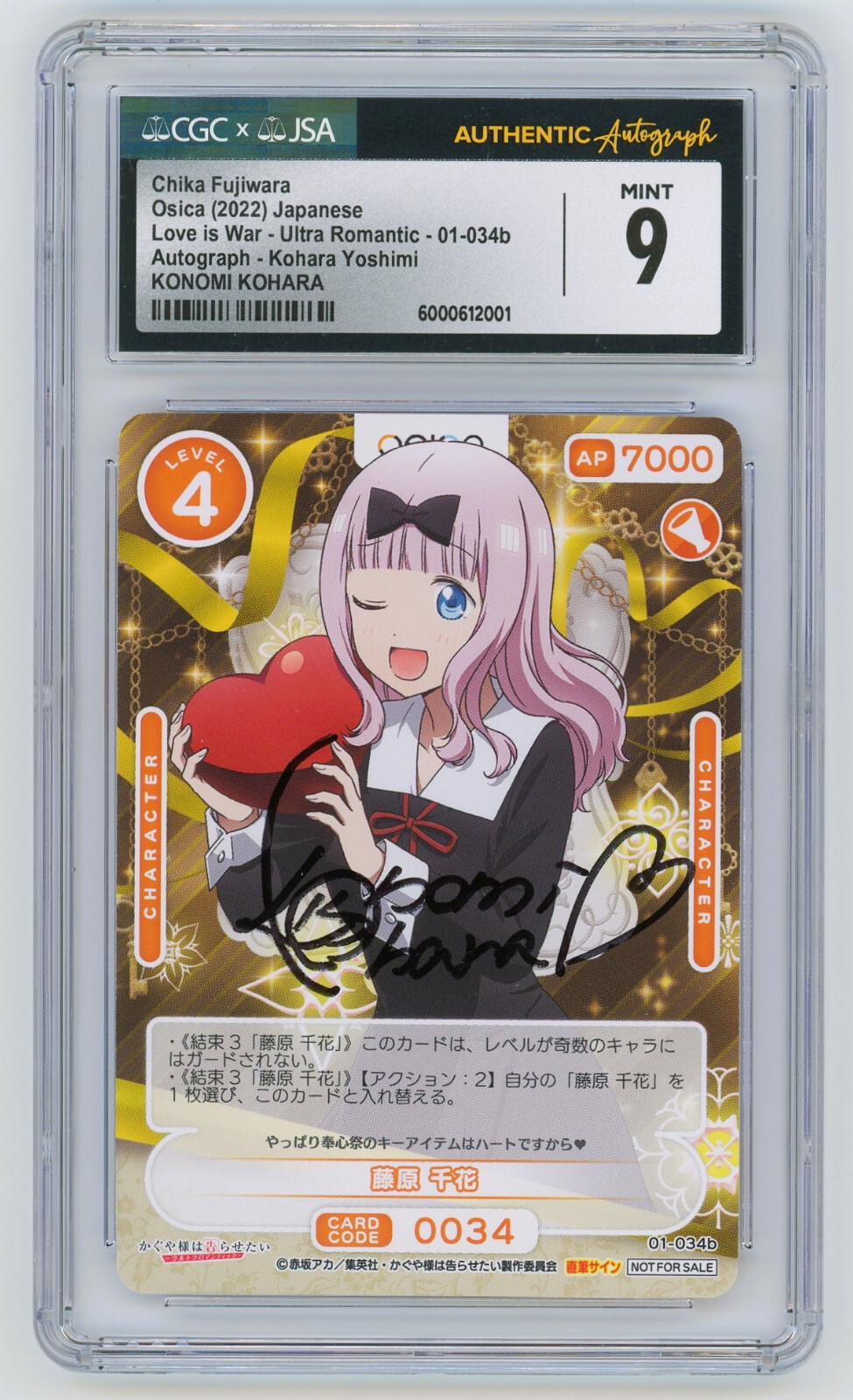 CGC x JSA 9 - OSICA - Love is War - Chika Fujiwara - signed