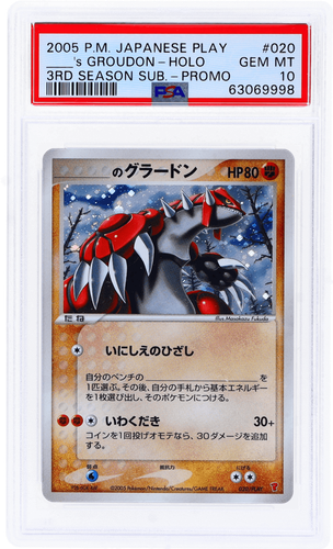 2005 Pokemon Play Promo Groudon Japanese Holo #20 PSA 10 | eBay