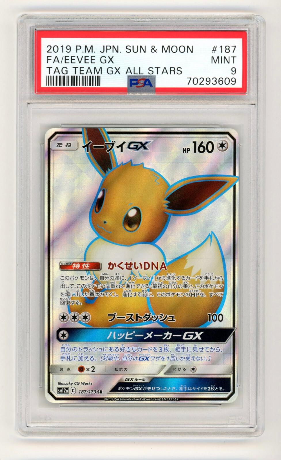 PSA 9 MINT Eevee GX Full Art 187/173 Japanese Tag Team All