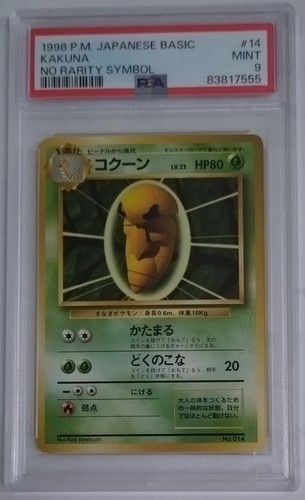 Kakuna PSA 9