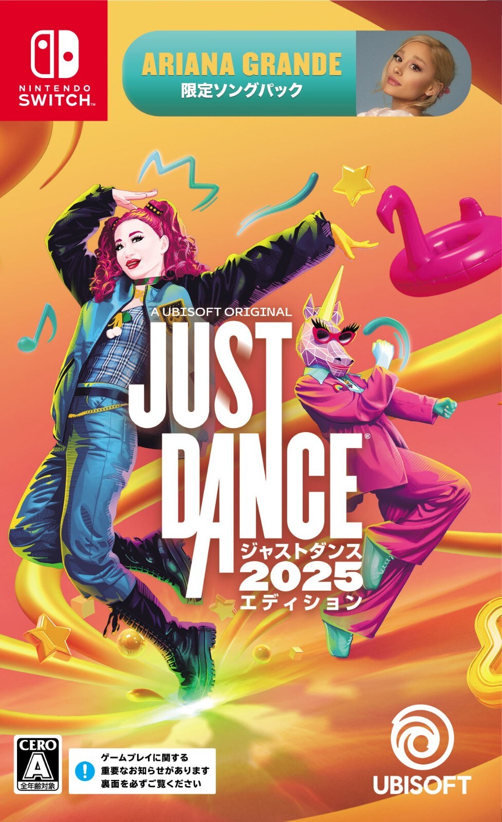(未使用･未開封品)Just Dance: Ultimate Review [DVD] Amazon.com: Just Dance 2025 版– 限量版,Nintendo Switch (盒裝