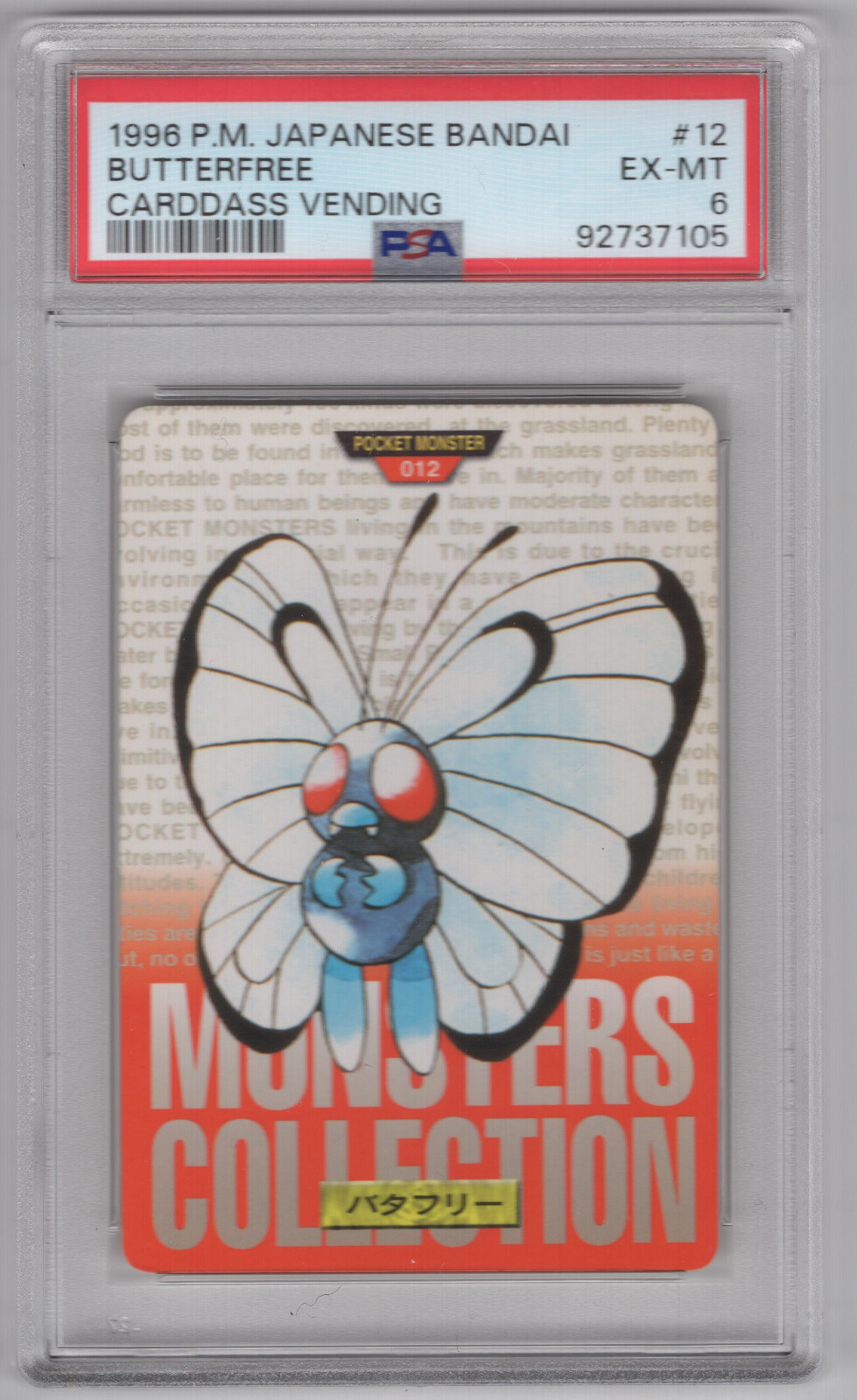 Butterfree PSA 6