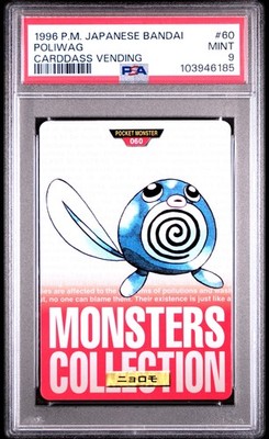 Poliwag PSA 9
