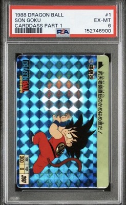 Son Goku (Kid) PSA 6