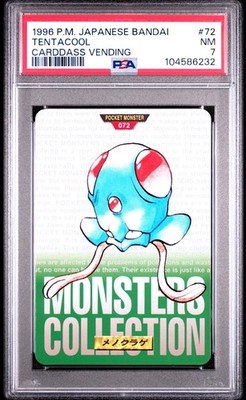 Tentacool PSA 7