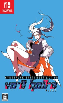SW VA-11 Hall-A Nintendo Switch Playism Simulation New