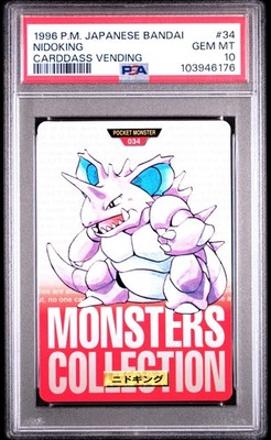 Nidoking PSA 10