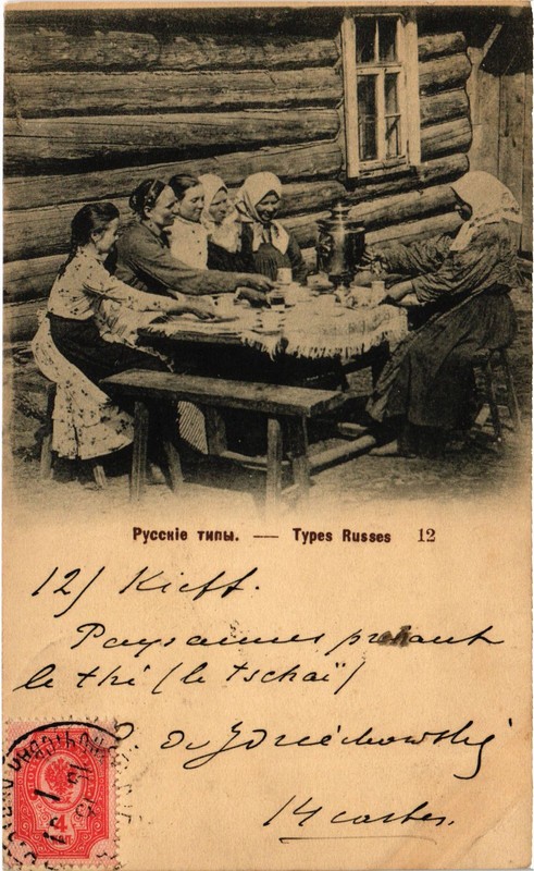 Pc Russia Russian Types (A63105)