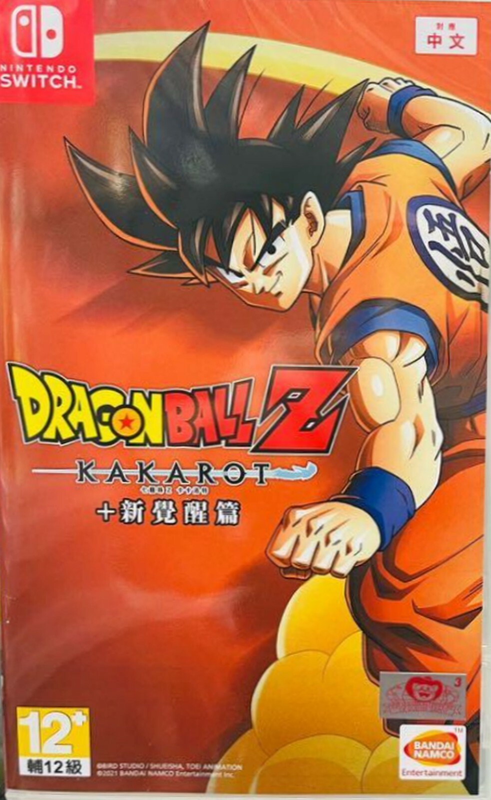 【 Nintendo Switch 】 DRAGONBALL ドラゴンボール Dragon Ball FighterZ (Nintendo Switch) - Walmart.com