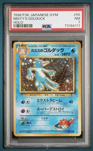 カスミのゴルダック 英語　Misty’s Golduck Pokemon Misty's Golduck Gym 1 Japanese Holo Rare #55 PSA 7