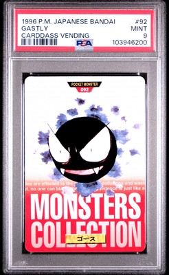 Gastly PSA 9