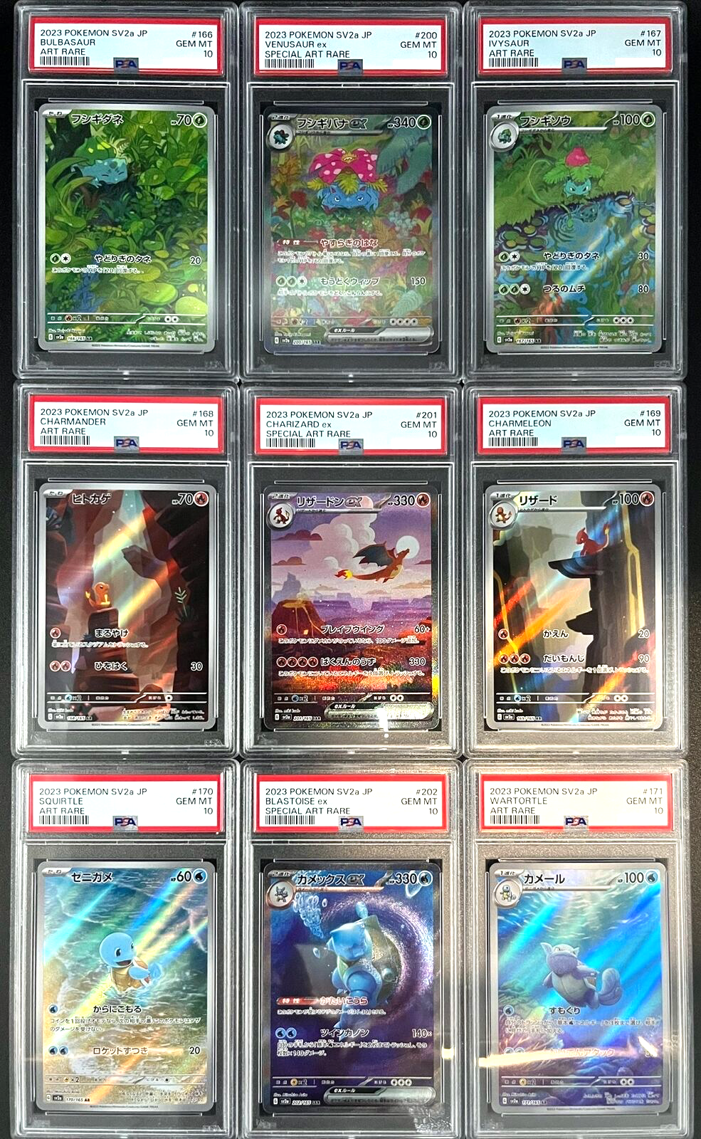 シャワーズex sar psa10 ② 2025年最新】シャワーズEX sar psaの人気アイテム - メルカリ