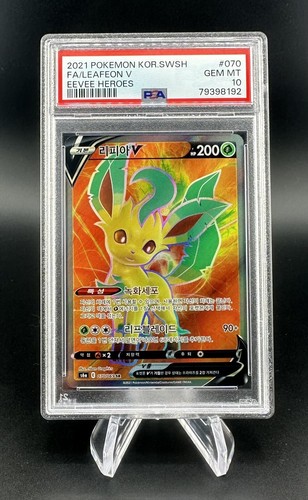 2021 エーフィ V PSA 10 Eevee Heroes 2021 エーフィ V PSA 10 Eevee Heroes PSA 10 Eevee Heroes V SR