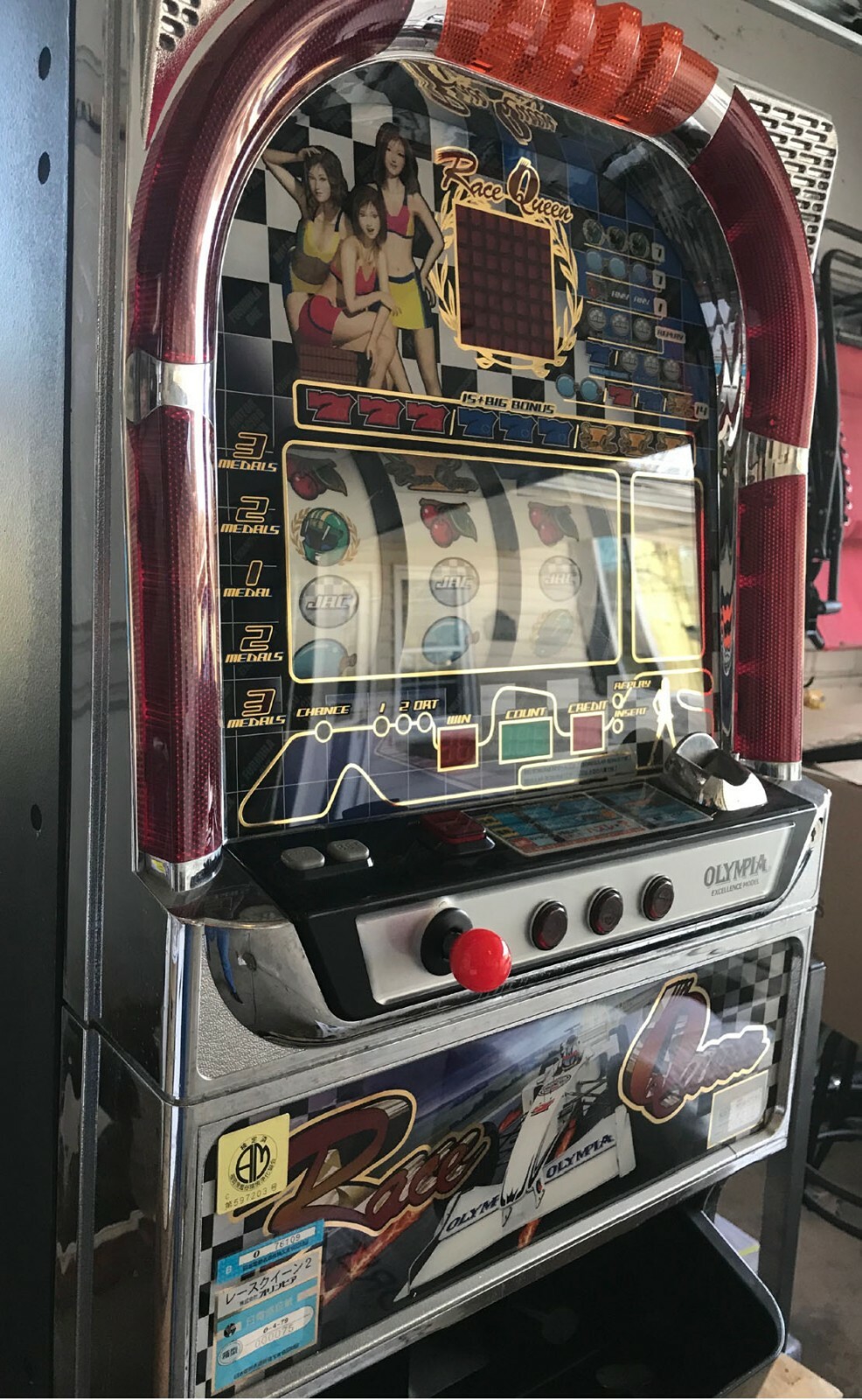 RARE QUARTER / TOKEN PACHISLO RACE QUEEN SLOT MACHINE / 412 PG MANUAL