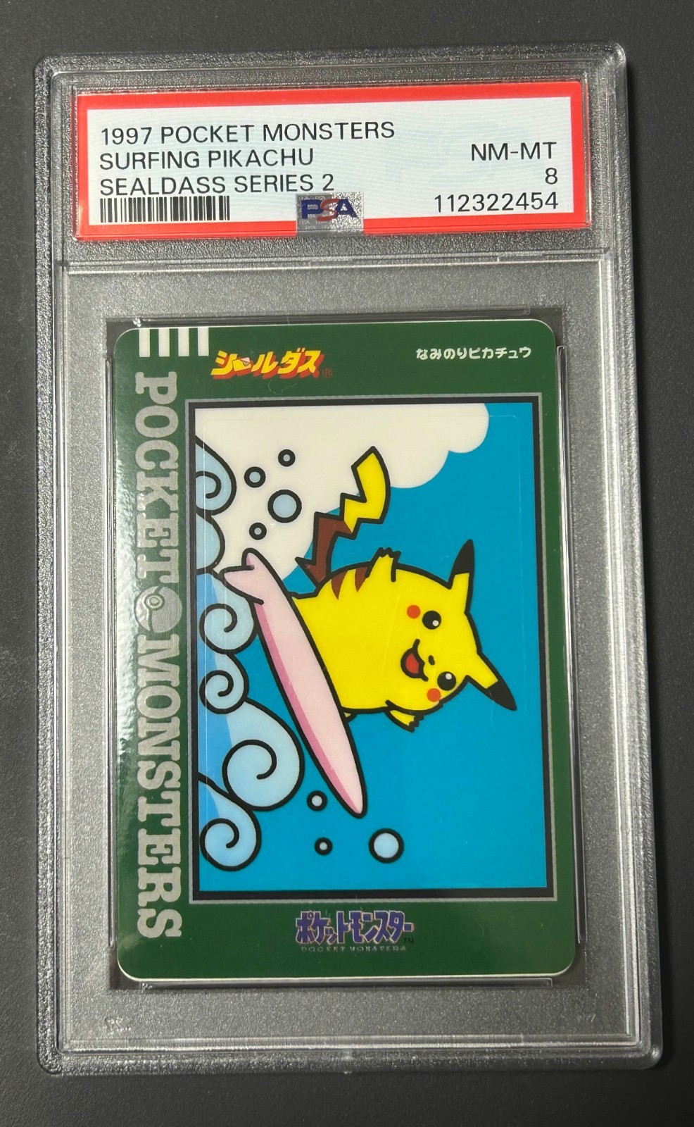 PSA 8 Surfing Pikachu Sealdass Series 2 1997 Pokemon Card | eBay