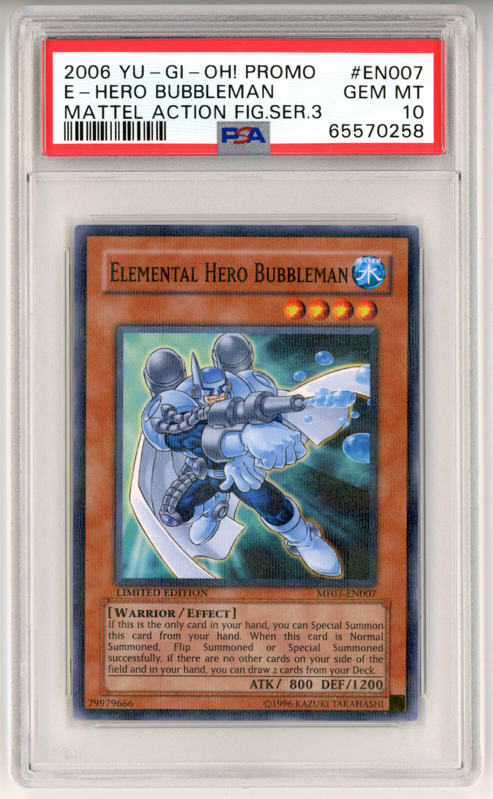 遊戯王 E・HERO バブルマン⁄レリーフ⁄ドイツ⁄EU版 B