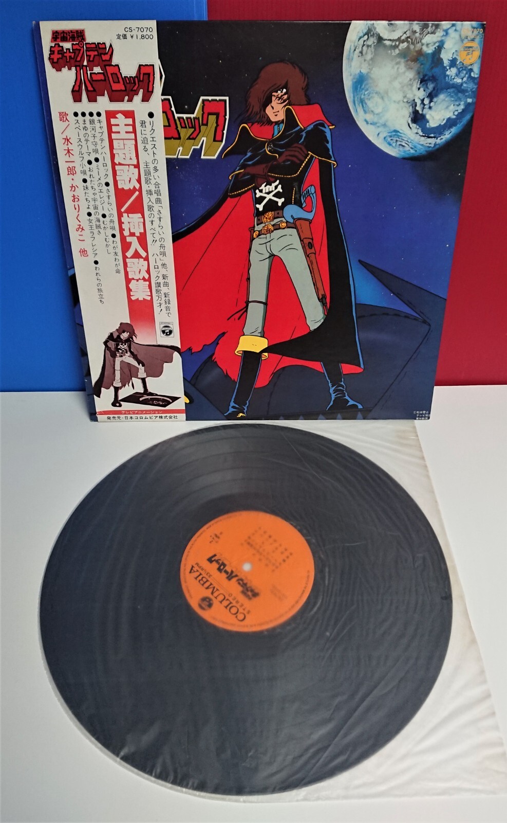 【中古】 Cecchi Gori Group Capitan Harlock n.01 中古】 Cecchi Gori Group Capitan Harlock n.01