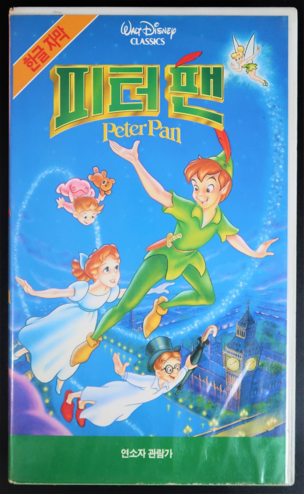 上海バンスキング VHS レトロ  №173 2025年最新】上海バンスキング の人気アイテム - メルカリ