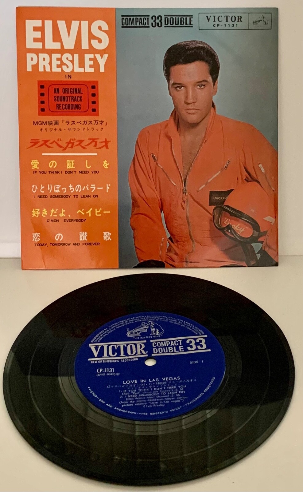 Elvis Presley Loving You ドイツ盤 LP Stereo 886974794226cover_200x200@2x.jpg
