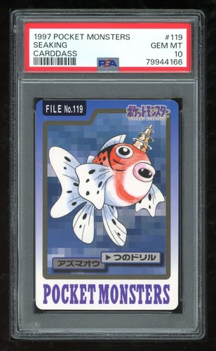 Seaking PSA 10