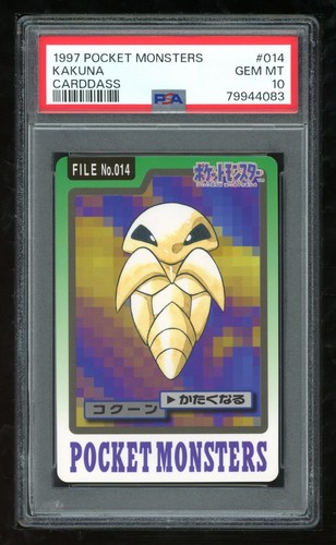 Kakuna PSA 10