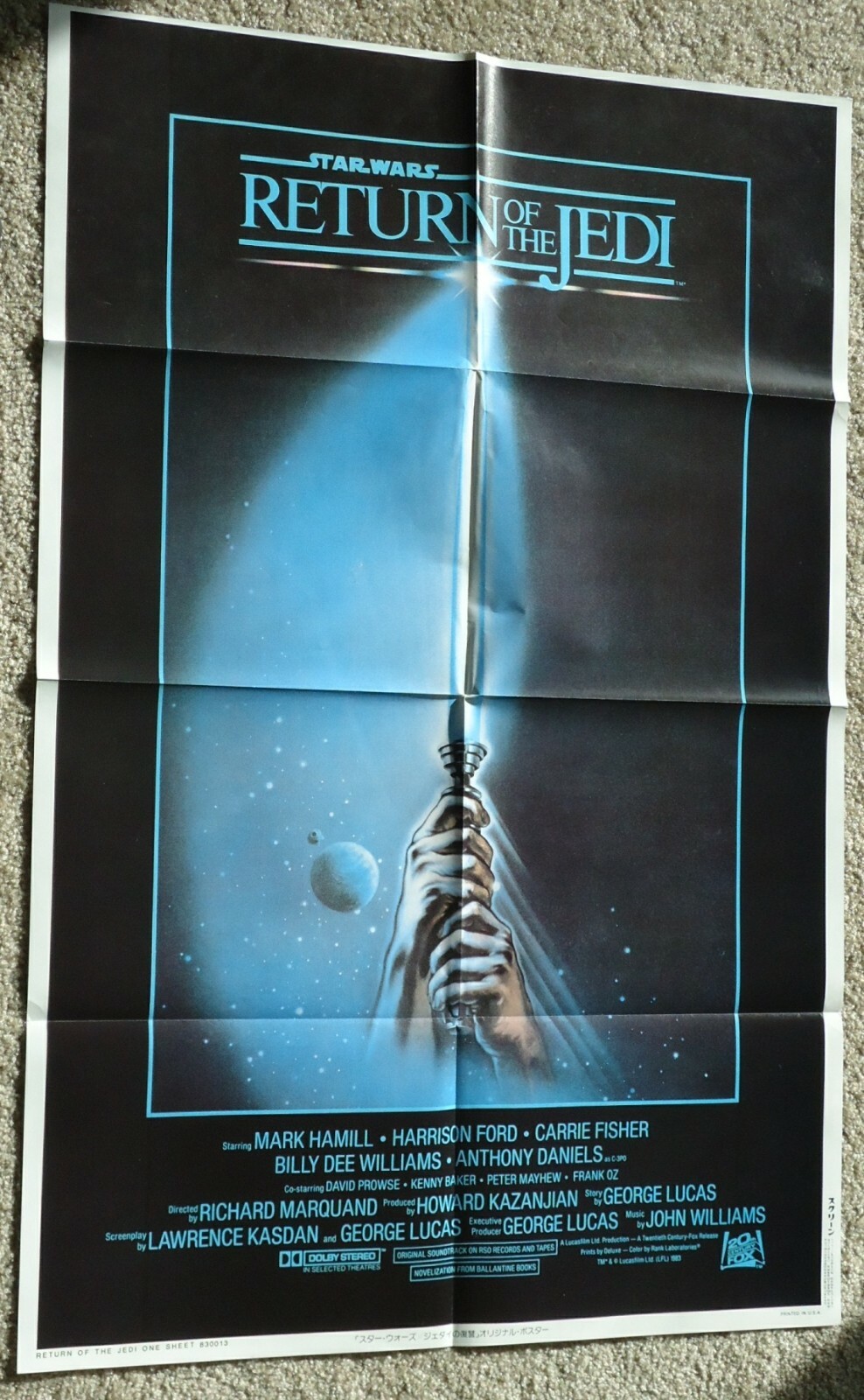 Star Wars Return of the Jedi Japanese Poster 21X33 | eBay