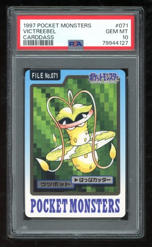 Victreebel PSA 10
