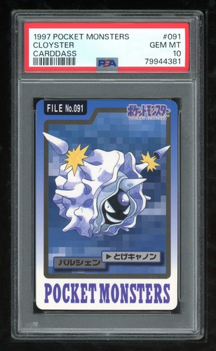 Cloyster PSA 10