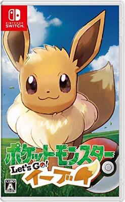Nintendo Switch Pokemon Lets Go! Eevee Japanese package