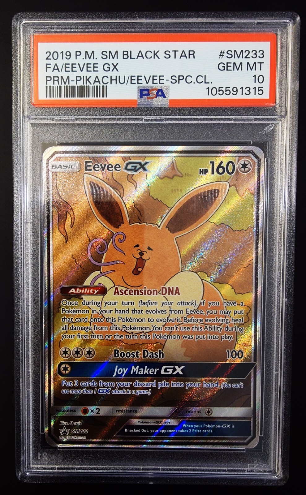 エーフィGX プロモ ポケモンカード エーフィGX チャンピオンズリーグプロモ