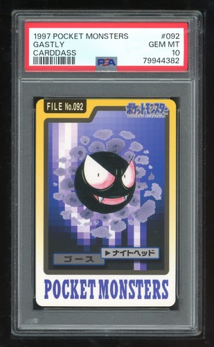 Gastly PSA 10