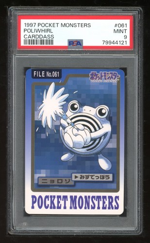 Poliwhirl PSA 9
