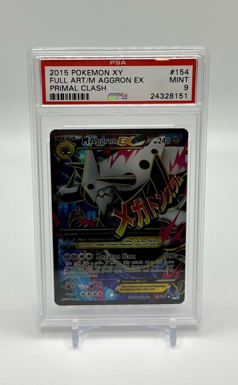 Pokemon Card - M Aggron EX 154/160 - XY Primal Clash - Full Pokemon Card - M Aggron EX 154/160 - XY Primal Clash - Full