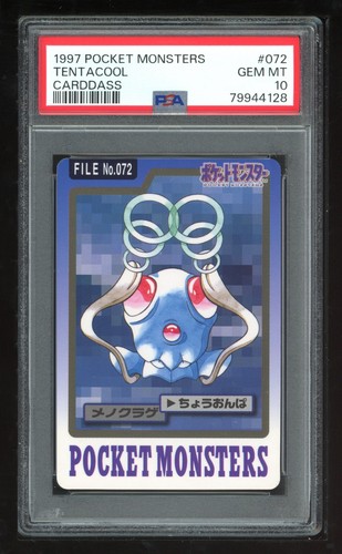 Tentacool PSA 10