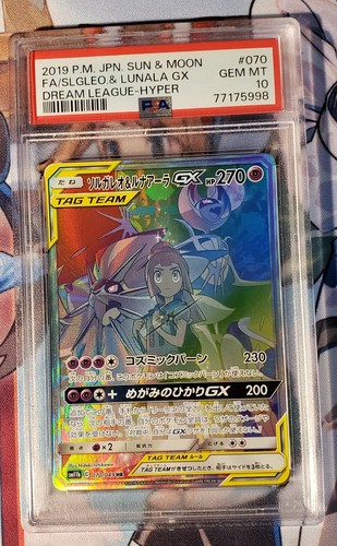 PSA 10 Solgaleo Lunala GX 070/049 Dream League Full Art