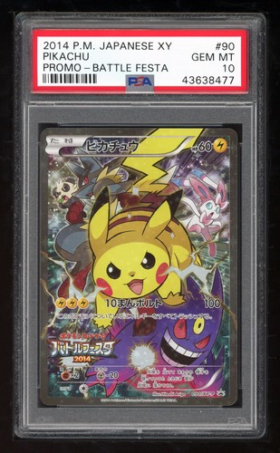 Pokemon Japanese Promo XY 090/XY-P Pikachu Battle Festa 2014