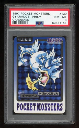 Gyarados PSA 8