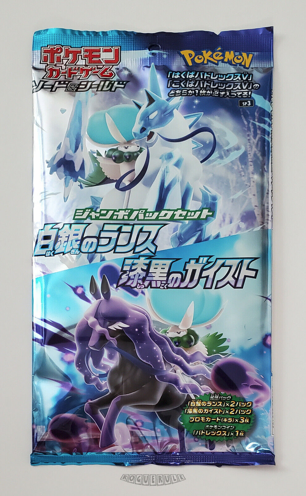 🚦1 Pokemon Japanese Silver Lance & Jet-Black Spirit Jumbo 🚦1 Pokemon Japanese Silver Lance & Jet-Black Spirit Jumbo