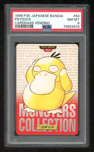Psyduck PSA 8